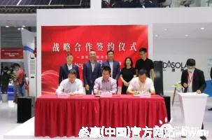 必赢(中国)