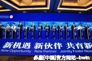 必赢(中国)